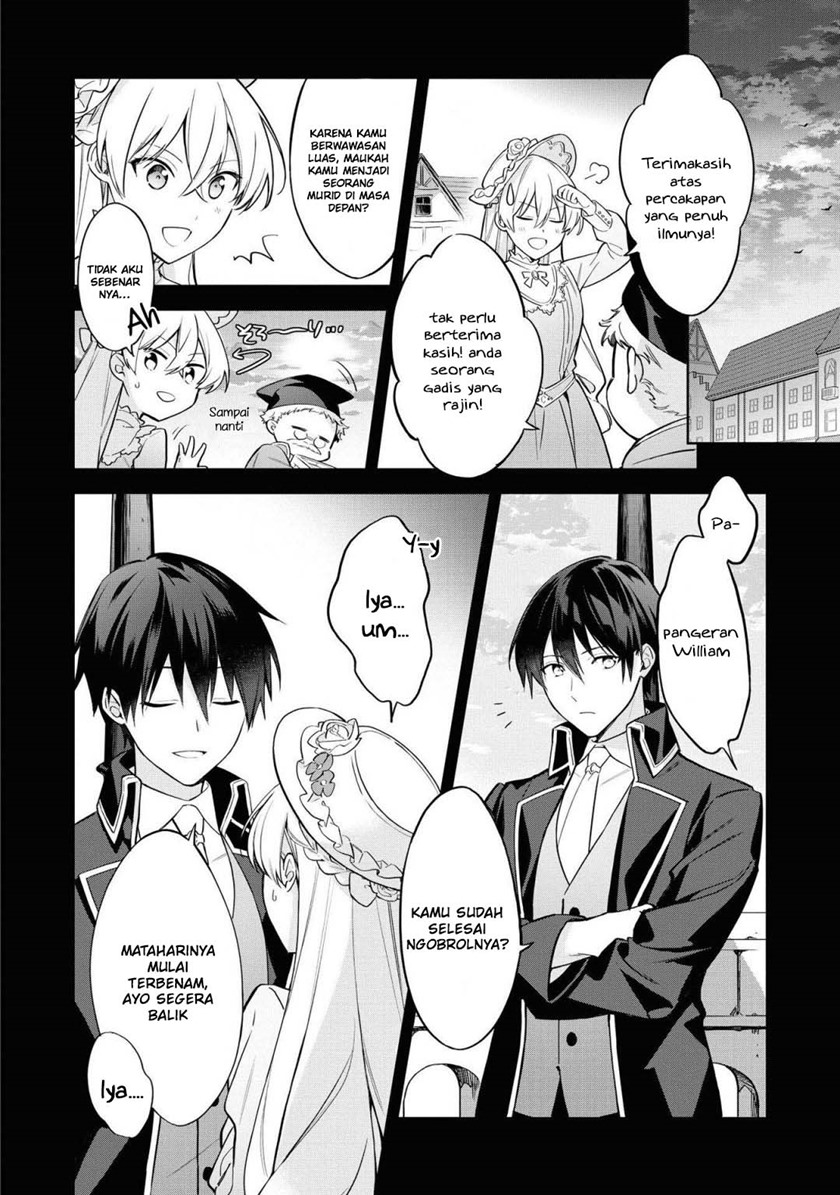 Though I May Be a Villainess, I’ll Show You I Can Obtain Happiness! chapter 23